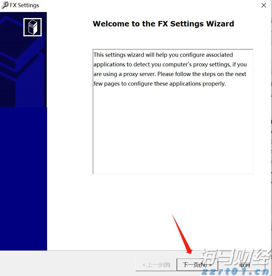 港股收盘(07.28) | 恒指收涨0.68% “反内卷”题材降温 恒瑞医药(01276)大涨24%创新高