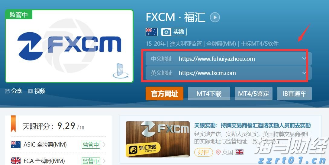 安徽全面提升食品抽检质效