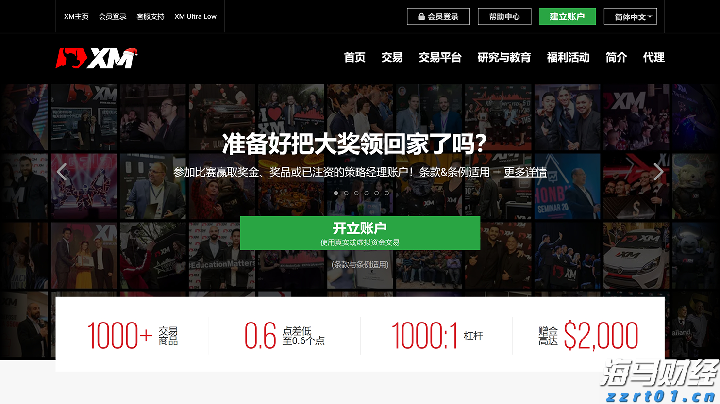 各地市场监管部门排查治理“生鲜灯”取得明显成效