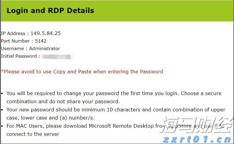 美联储官员：就业放缓不改利率路径 降息预期暂难上调