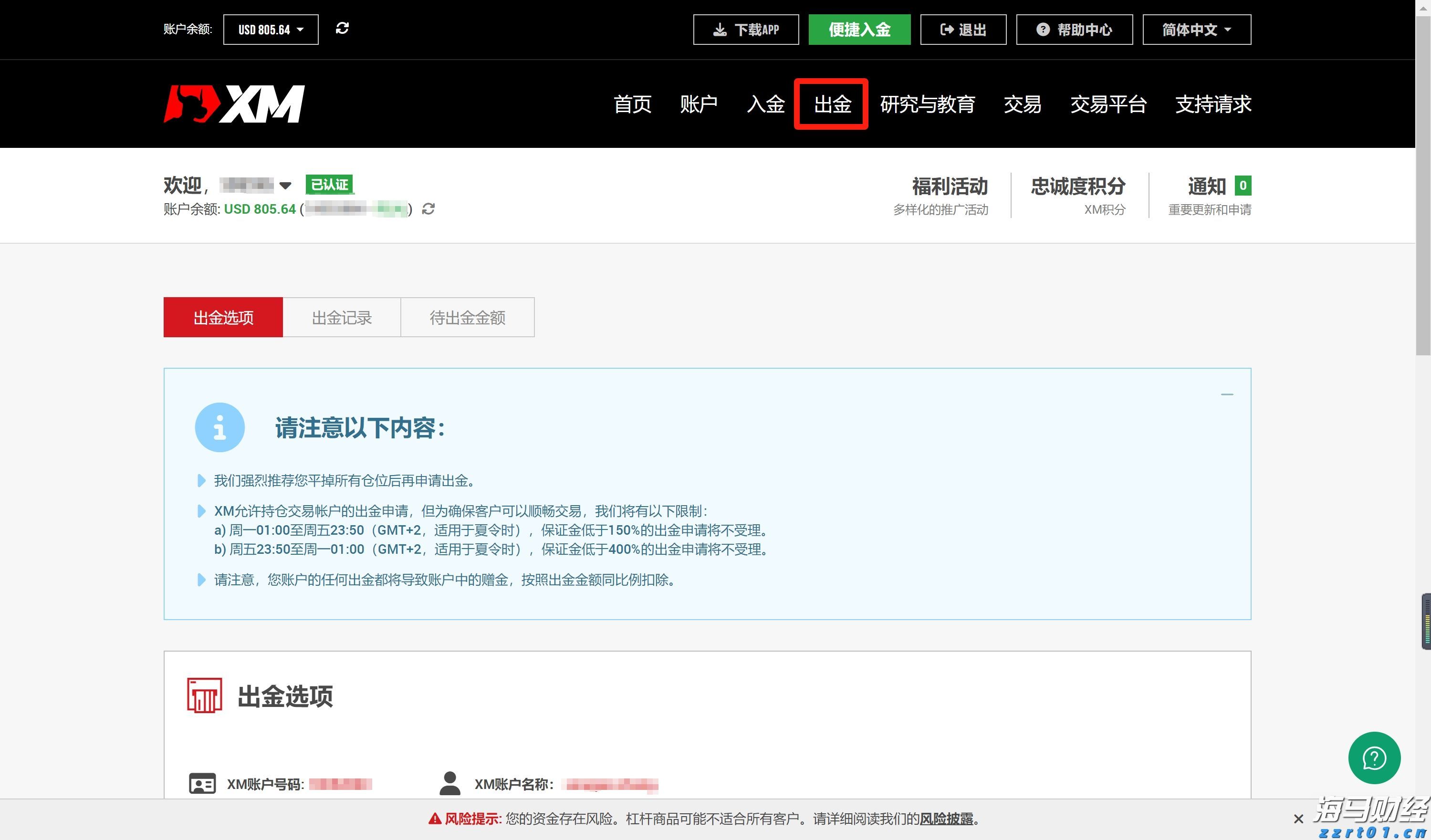 高考考生可免费乘坐公交车