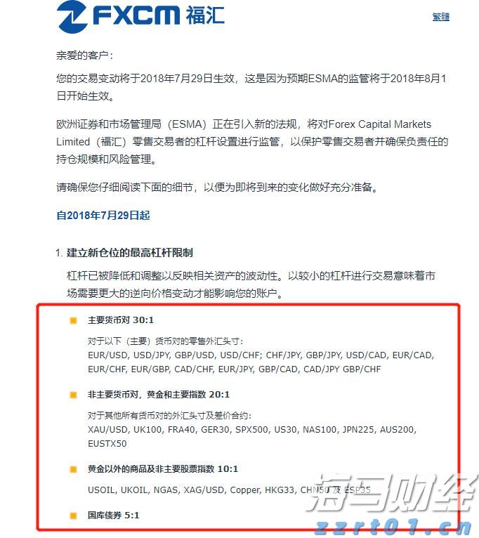 东莞1—7月经济数据出炉 外贸进出口同比增长15.6%