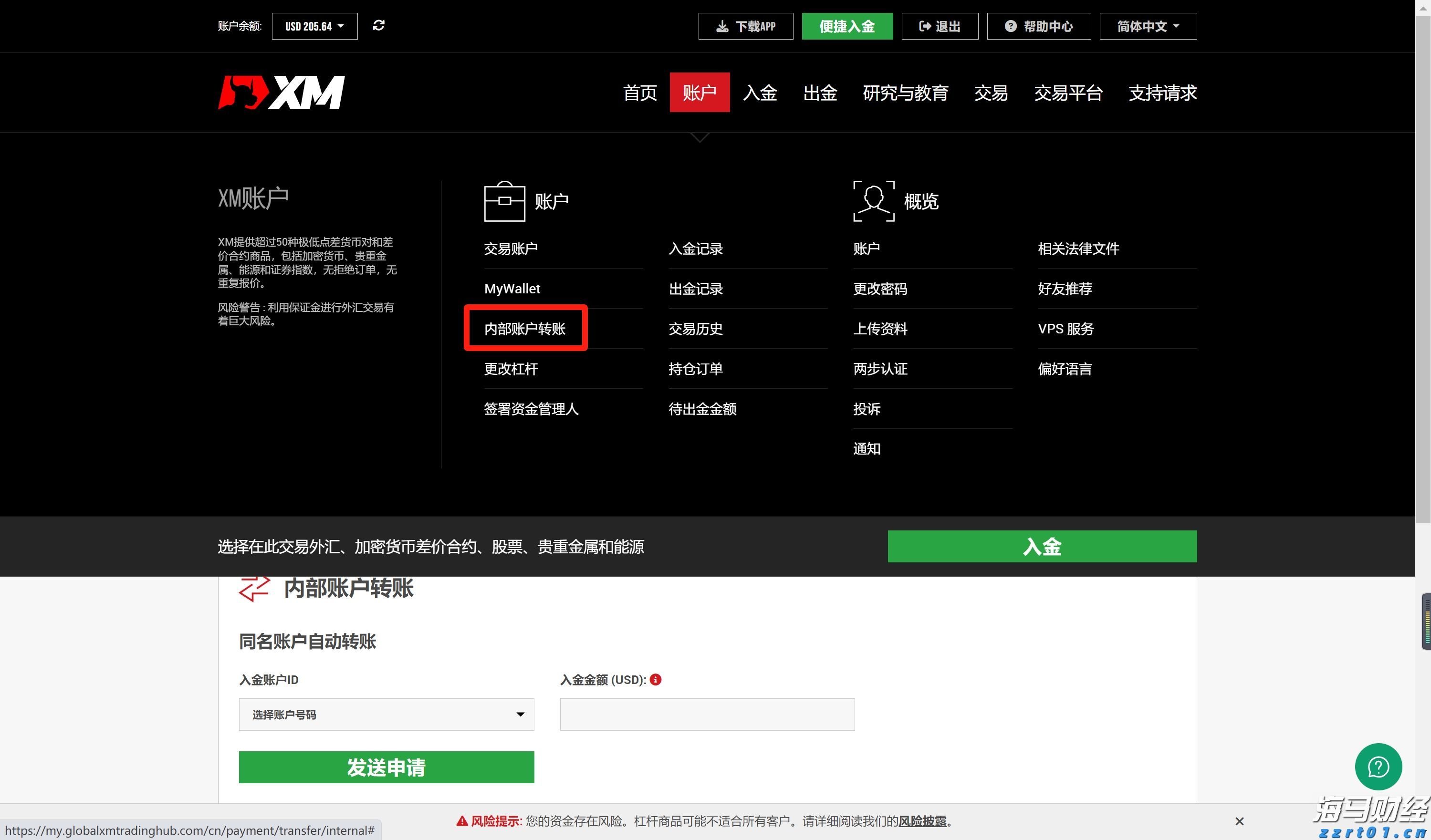 中美就24%关税继续暂停等达成共识
